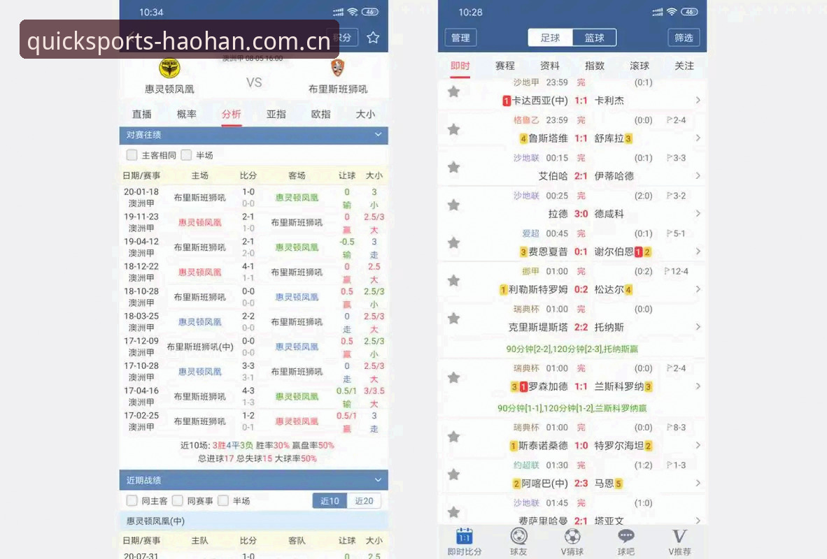 浩瀚体育官网实时比分导航介绍