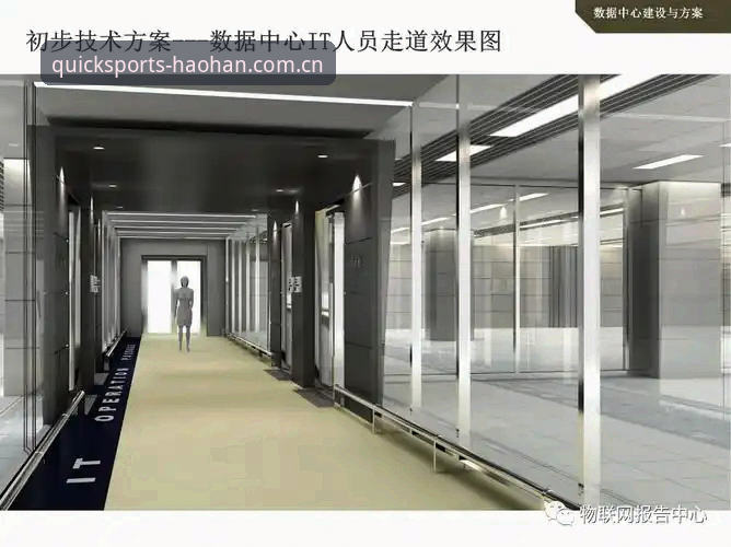 浩瀚体育链接网址中文官网数据中心安装教程详解